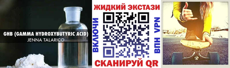 Бутират BDO  цена наркотик  кракен ТОР  Новочебоксарск 