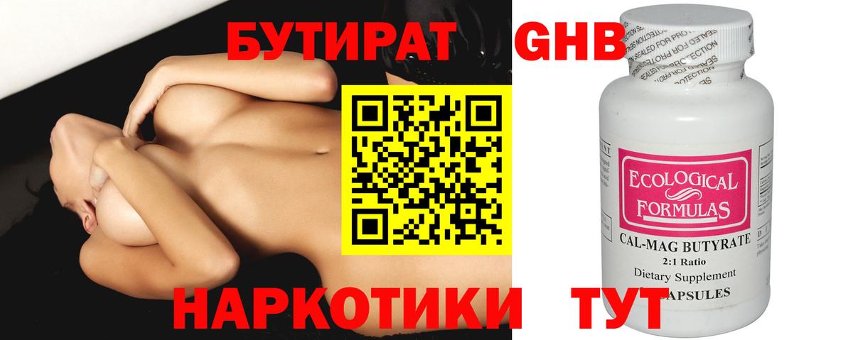 Экстази Новочебоксарск