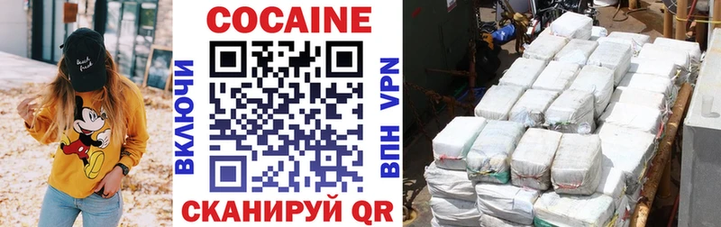 COCAIN FishScale  Новочебоксарск 