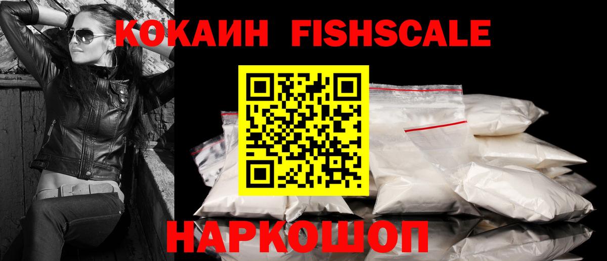 COCAIN Колумбийский  КОКАИН Columbia  КОКАИН  Вход с VPN  Новочебоксарск 