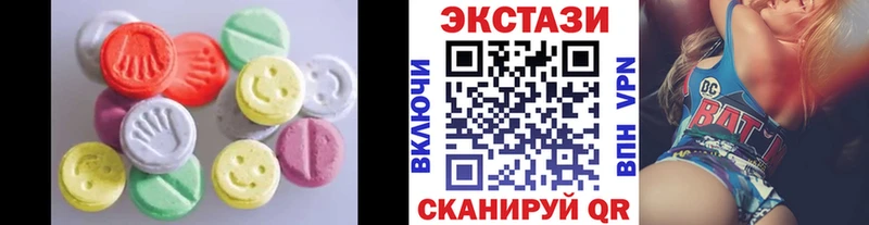 наркотики  Новочебоксарск  ЭКСТАЗИ Cube 