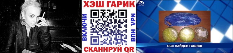 ГАШ AMNESIA HAZE  Новочебоксарск 