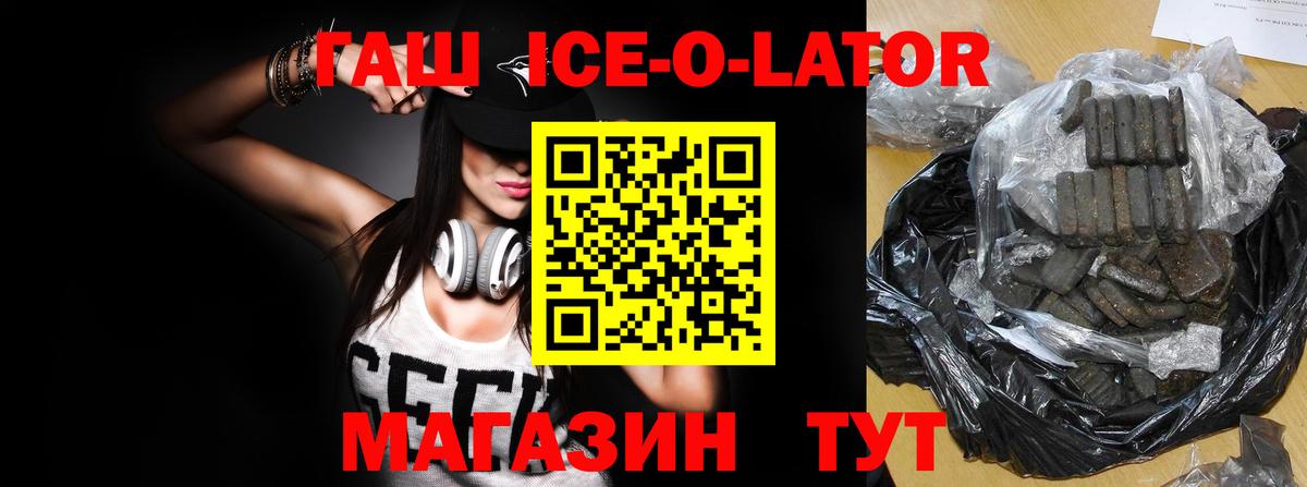 Гашиш Cannabis  Вход с VPN  хочу   Новочебоксарск  Гашиш 