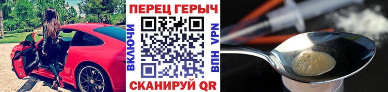 наркошоп  дарк нет состав  ГЕРОИН герыч  Новочебоксарск 