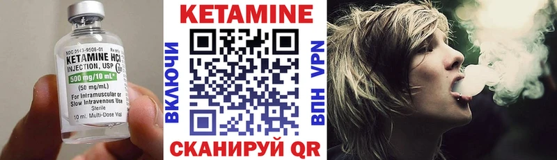 Кетамин ketamine  что такое   Новочебоксарск 