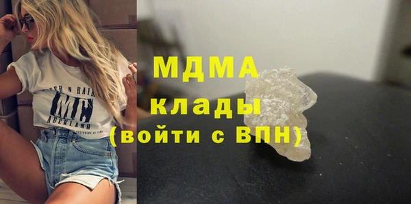 каннабис Кинешма