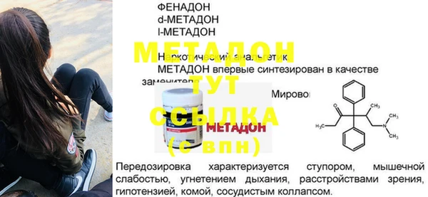 каннабис Киреевск