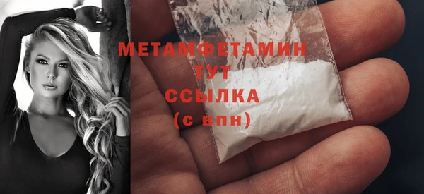 альфа пвп Кущёвская