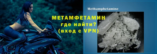 каннабис Кинешма