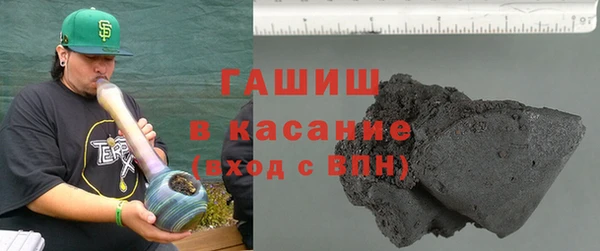марихуана Иноземцево