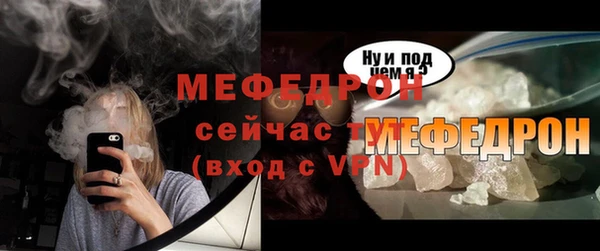 MDMA Касимов