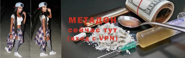 каннабис Кинешма