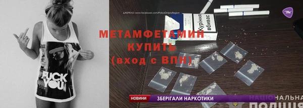 каннабис Кинешма