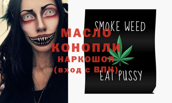каннабис Кинешма