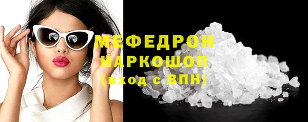 каннабис Кинешма