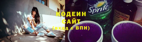 каннабис Кинешма