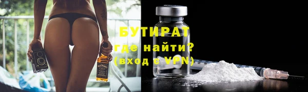 каннабис Кинешма