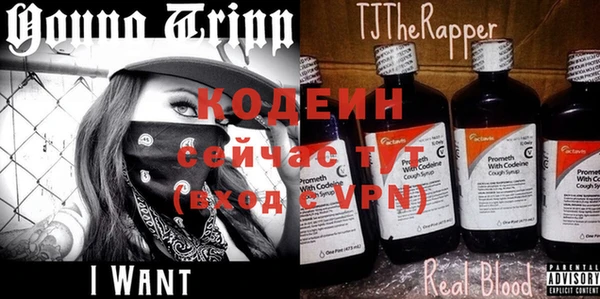 каннабис Кинешма