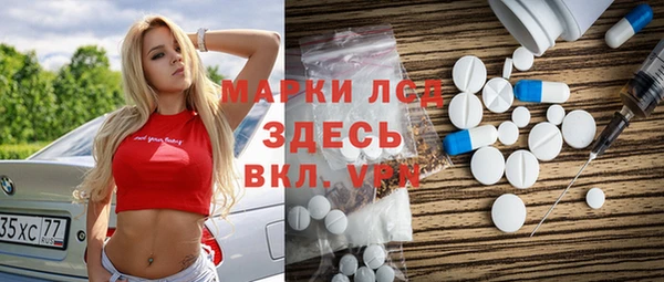 каннабис Кинешма
