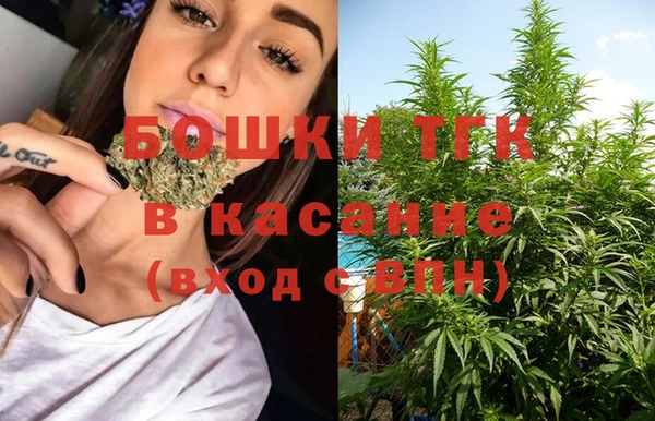 каннабис Кинешма