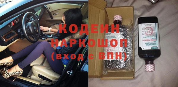 каннабис Кинешма