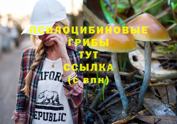 каннабис Киреевск