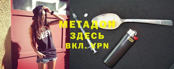 каннабис Кинешма