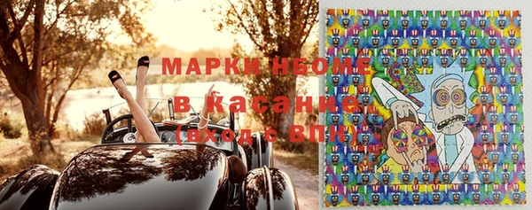 каннабис Кинешма