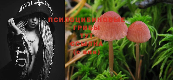 каннабис Кинешма