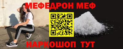 круглые Абакан