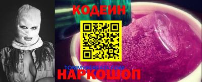 винт Кандалакша
