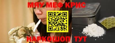 прущий лед Канаш