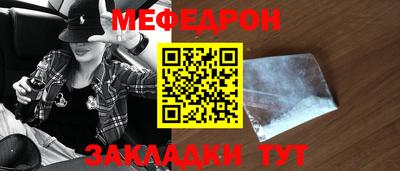 винт Кандалакша