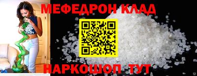 прущий лед Канаш
