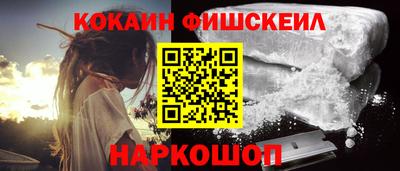 винт Кандалакша