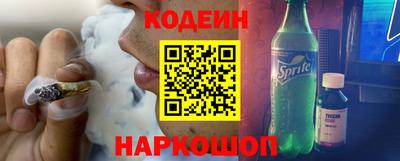 винт Кандалакша