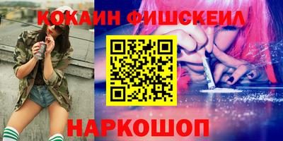 винт Кандалакша