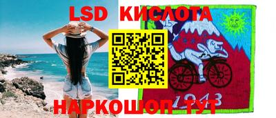 прущий лед Канаш
