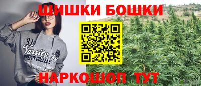 винт Кандалакша