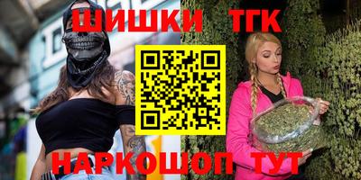 винт Кандалакша