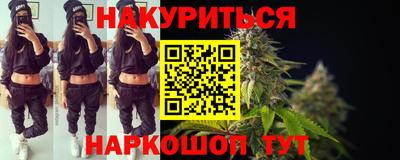 винт Кандалакша