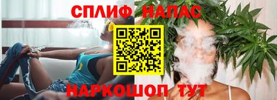 винт Кандалакша