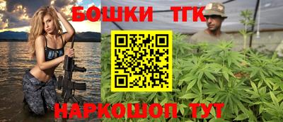каннабис Камышлов