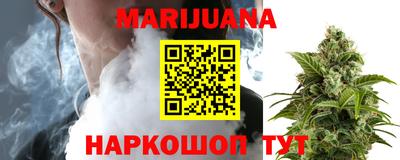 каннабис Камышлов