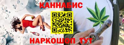винт Кандалакша