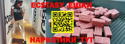 прущий лед Канаш