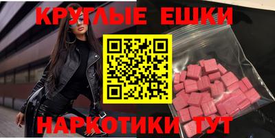 прущий лед Канаш