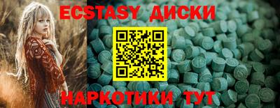 каннабис Камышлов