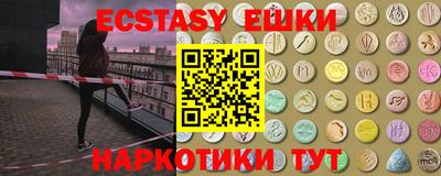 каннабис Камышлов