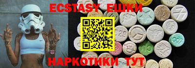 прущий лед Канаш